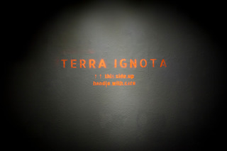 TERRA IGNOTA | Mala galerija Cankarjevega doma| Slovenija | 2023 | Foto: Kristina Bursać